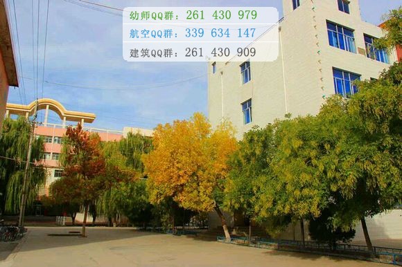 四川西南航空專修學(xué)院讀幾年、幾年學(xué)制
