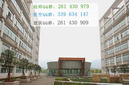 重慶醫(yī)藥高等?？茖W(xué)校