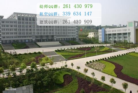 重慶醫(yī)藥高等?？茖W(xué)校
