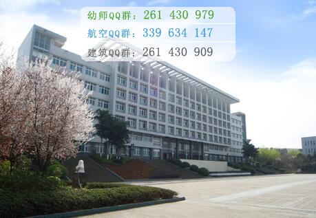重慶三峽醫(yī)藥高等?？茖W(xué)校