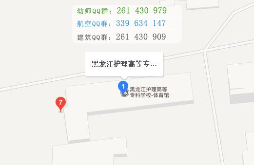 黑龍江護(hù)理高等?？茖W(xué)校