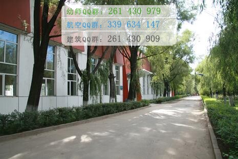黑龍江護(hù)理高等?？茖W(xué)校