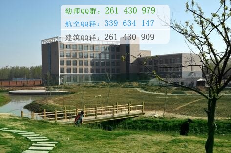 石家莊醫(yī)學高等?？茖W校