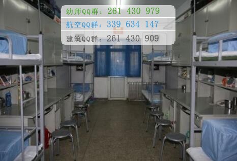 石家莊醫(yī)學(xué)高等?？茖W(xué)校