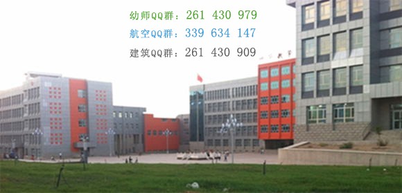 和田師范專(zhuān)科學(xué)校網(wǎng)站網(wǎng)址