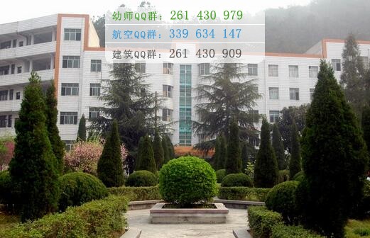 黔南民族醫(yī)學(xué)高等?？茖W(xué)校