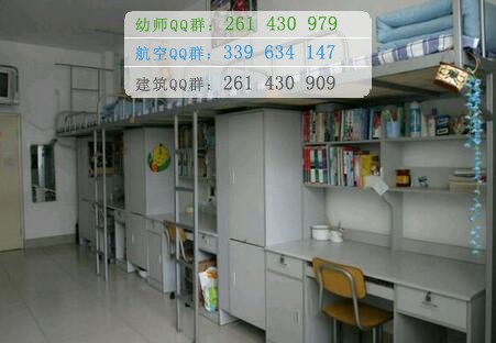 黔南民族醫(yī)學高等?？茖W校