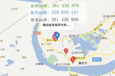 肇慶醫(yī)學(xué)高等?？茖W(xué)校