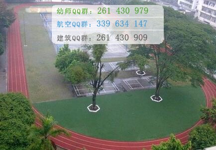 肇慶醫(yī)學(xué)高等?？茖W(xué)校