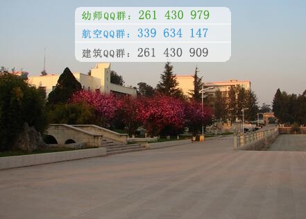 楚雄醫(yī)藥高等?？茖W校