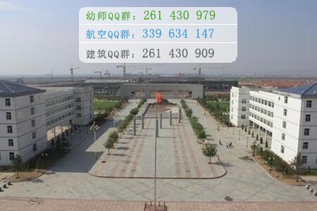 烏蘭察布醫(yī)學(xué)高等?？茖W(xué)校