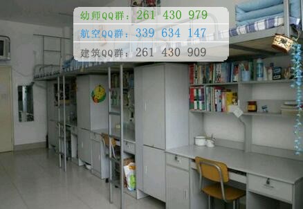 烏蘭察布醫(yī)學高等?？茖W校
