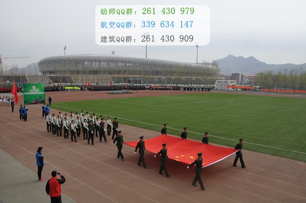 河北民族師范學(xué)院招生辦聯(lián)系電話(huà)