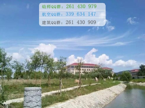 連云港師范高等專(zhuān)科學(xué)校招生辦聯(lián)系電話