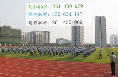 合肥幼兒師范高等?？茖W(xué)校招生辦聯(lián)系電話