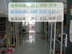 馬鞍山師范高等?？茖W(xué)校宿舍條件