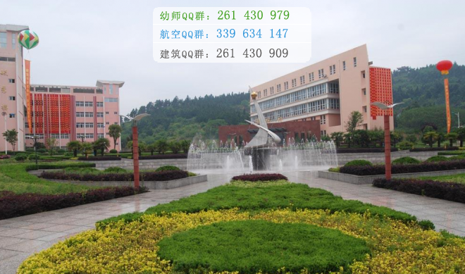 桐城師范高等?？茖W校是幾專
