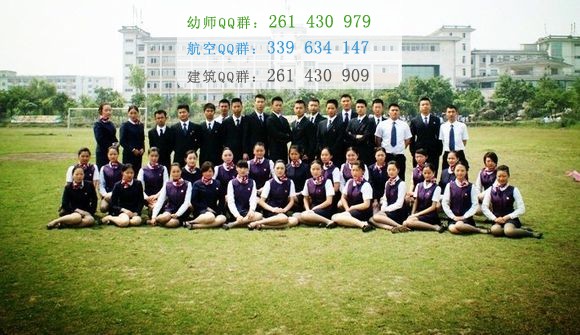 四川愛華學(xué)院2016年報(bào)名條件、招生對象