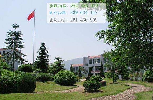 泉州幼兒師范高等?？茖W校招生辦聯(lián)系電話