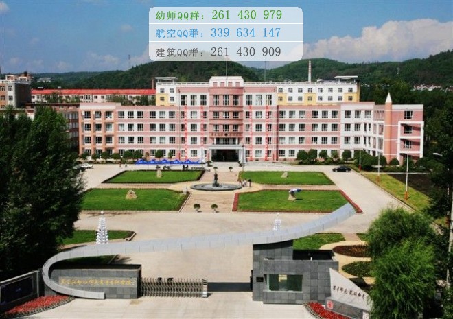 泉州幼兒師范高等?？茖W(xué)校是幾專