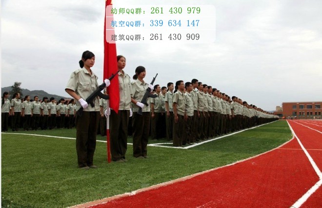 四川省綿陽財經(jīng)學校2016年報名條件、招生對象