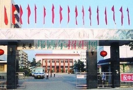 長春金融高等?？茖W校學費
