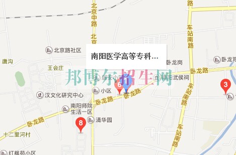 南陽醫(yī)學高等?？茖W校