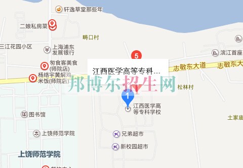 江西醫(yī)學(xué)高等?？茖W(xué)校