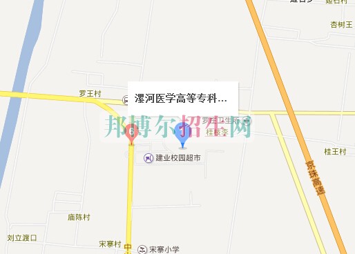 漯河醫(yī)學(xué)高等專(zhuān)科學(xué)校