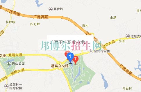 廣西衛(wèi)生職業(yè)技術(shù)學院