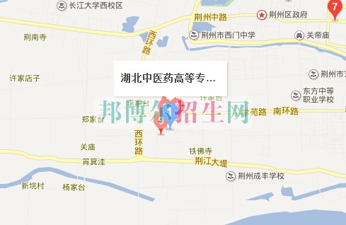 湖北中醫(yī)藥高等?？茖W(xué)校
