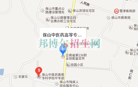 保山中醫(yī)藥高等?？茖W(xué)校