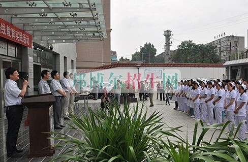 平?jīng)鲠t(yī)學高等?？茖W校