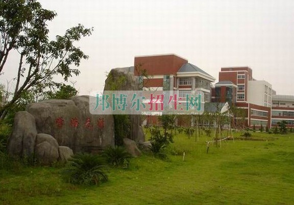 泉州醫(yī)學(xué)高等?？茖W(xué)校