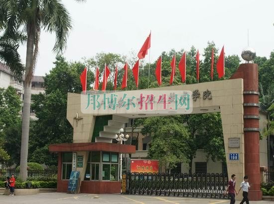 廣東農(nóng)工商職業(yè)技術(shù)學院學費