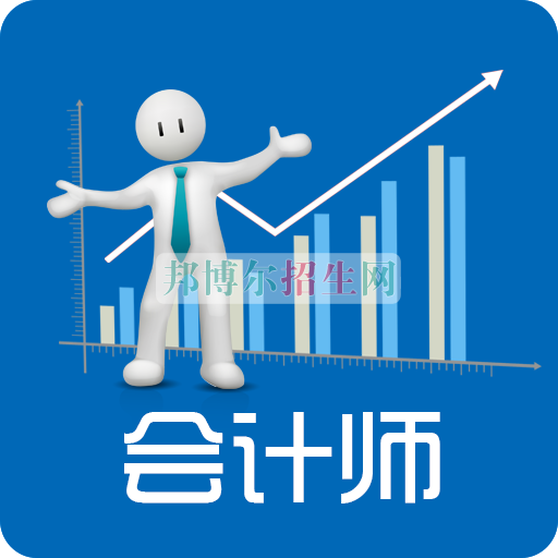 初中畢業(yè)能學(xué)會計(jì)嗎