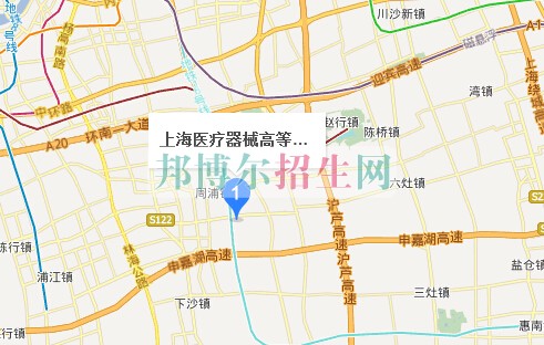 上海醫(yī)療器械高等?？茖W(xué)校