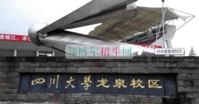 哪個大專學(xué)校的工程造價(jià)好