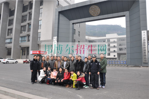 重慶市萬(wàn)州現(xiàn)代信息工程學(xué)校2016年報(bào)名條件、招生對(duì)象