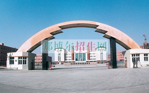邢臺醫(yī)學(xué)高等?？茖W(xué)校