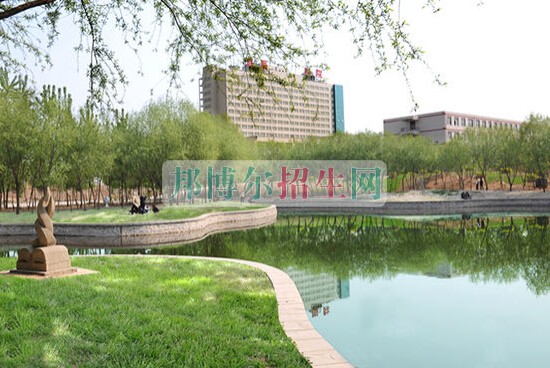 邢臺醫(yī)學高等?？茖W校
