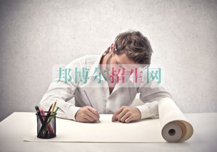  300分能上室內(nèi)設計專業(yè)嗎