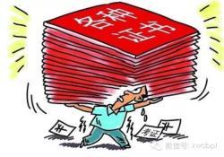 中?？梢钥际裁醋C