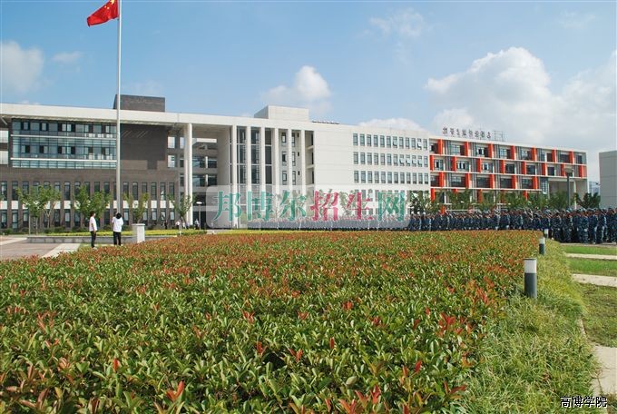 蘇州高博軟件技術(shù)職業(yè)學院是幾專