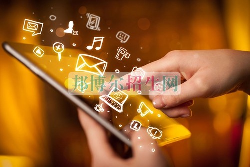 電子商務(wù)學校哪個好