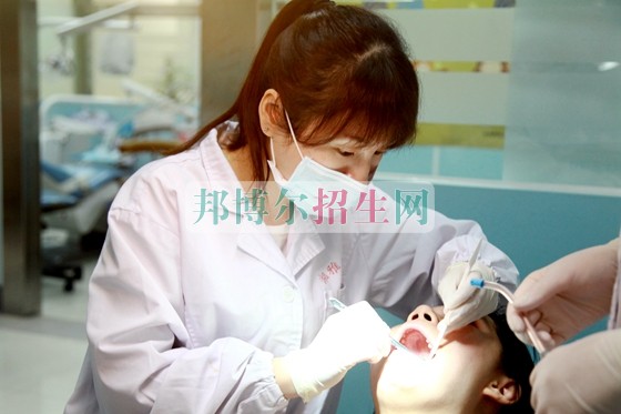 哪個(gè)大專學(xué)?？谇会t(yī)學(xué)好