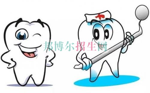 哪個(gè)大專學(xué)?？谇会t(yī)學(xué)好
