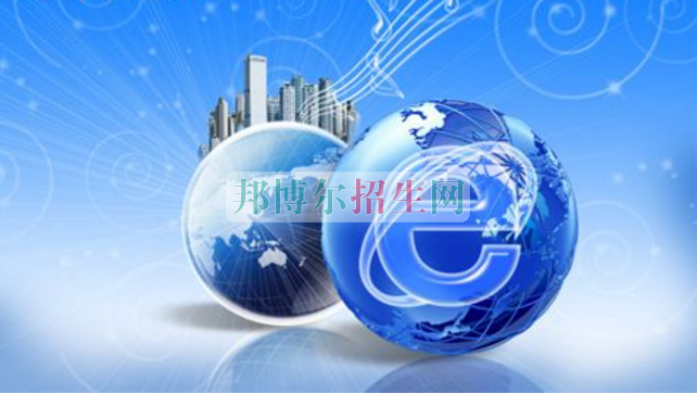 哪家電子信息工程技術專業(yè)學校好