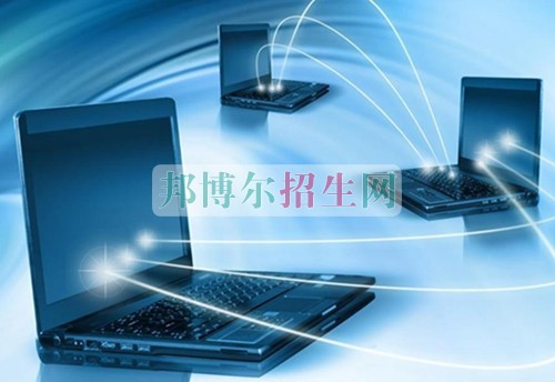 哪個大專學校的通信技術(shù)好
