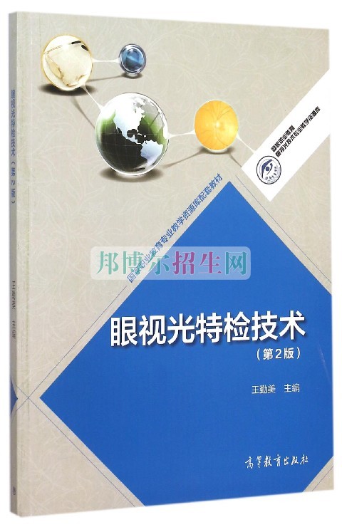、